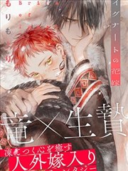妖精的旋律漫画分级与阅读提示卡示意,含警示色块