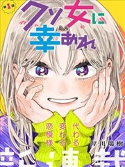 妖精的旋律漫画叙事结构卡示意,三条时间线并列