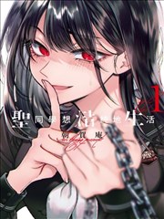 妖精的旋律漫画主题研究卡示意,意象碎片拼贴