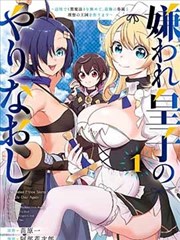 妖精的旋律漫画动画对照卡示意,左右分栏对比