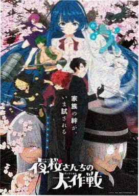 妖精的旋律漫画活页卡样张二,速查表排版示意